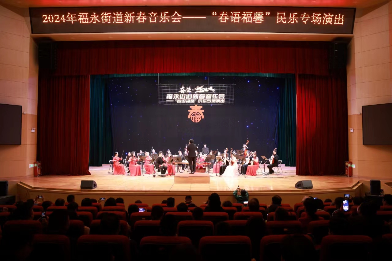 福永街道举行新春音乐会 为建设者们迎春、送祝福