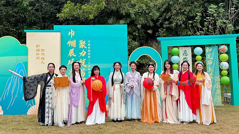 平湖街道妇联开展“三八”国际劳动妇女节活动