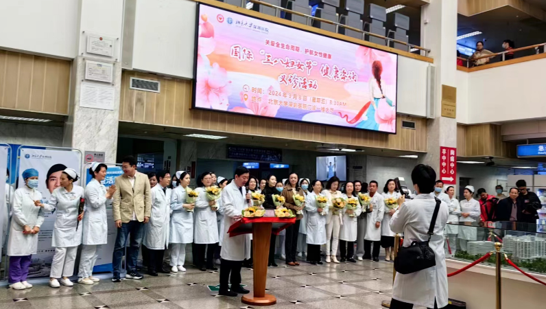 北京大学深圳医院举办妇女节大型健康公益活动