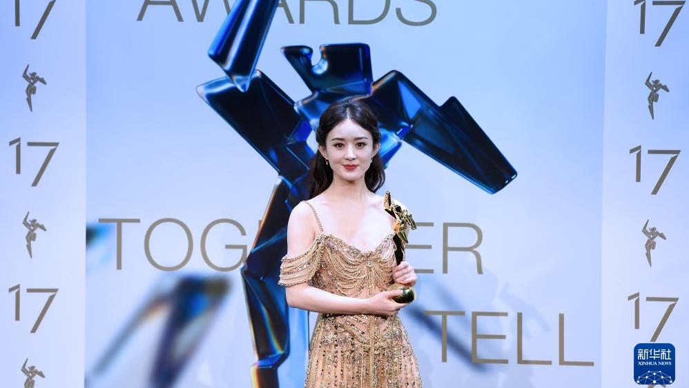 第17届亚洲电影大奖在港颁奖 张艺谋荣获终身成就奖