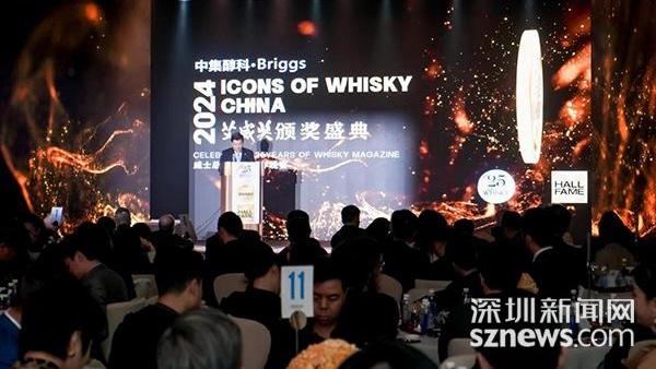2024艾威奖中国评选结果揭晓，JM威士忌获年度威士忌装瓶商大奖