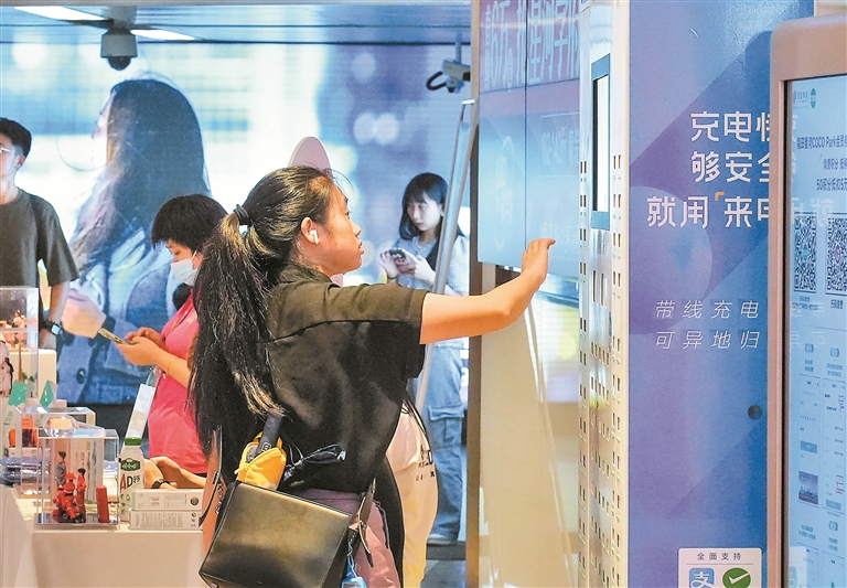 深圳推出全国首个共享充电宝行业自律公约 统一收费标准 让手机电量焦虑不再成为“钱包刺客”