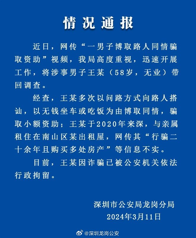 3dea3980d29602c77c069083bf8a69a7.png