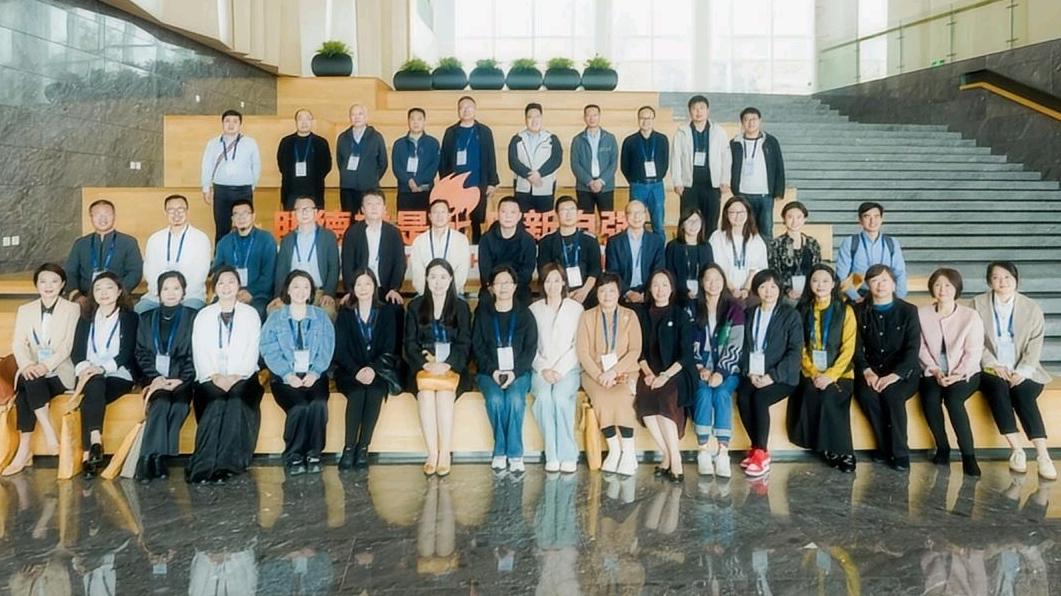 全国博物馆创新发展运营管理培训班首期课程在深圳举办