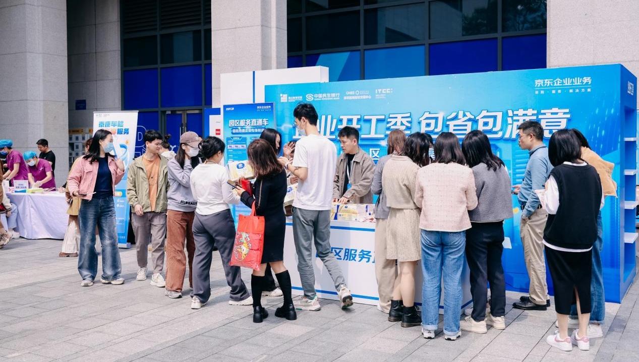 民生银行深圳分行搭建“3·15”产业园区服务直通车