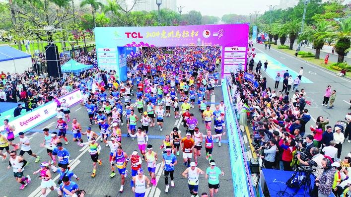 TCL·2024惠州马拉松鸣枪 12000名选手畅跑山海惠州感受东坡文化