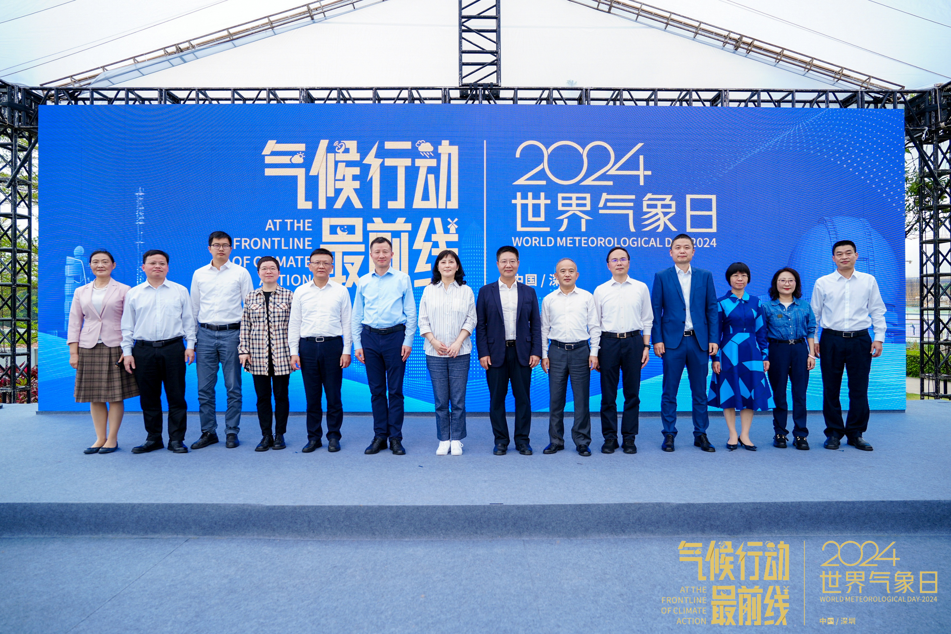 世界气象日，深圳发布适应气候变化中长期规划