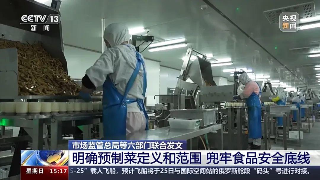 使用预制菜会明示吗?广州多家餐饮企业回应_深圳新闻网