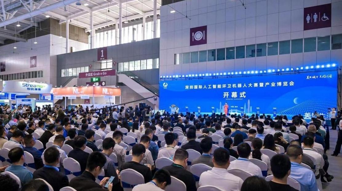 国内外300+城市齐聚行业盛会！2024深圳国际市容环境产业博览会开幕