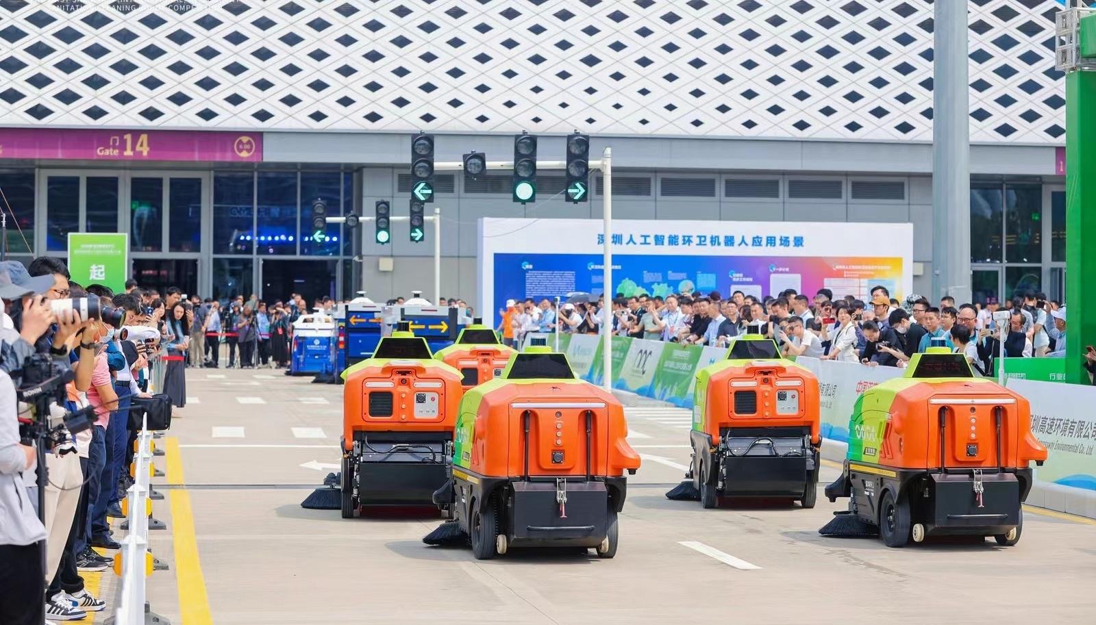 首届深圳国际人工智能环卫机器人大赛在深启动