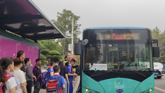 保障前海港湾学校学生出行需求 深圳巴士集团开通校园巴士F558线