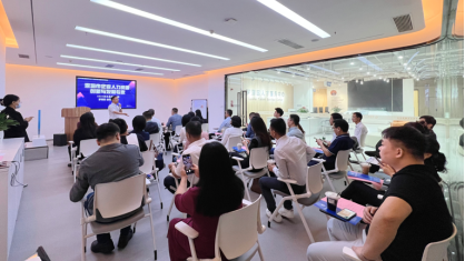 第三届深圳市企业人力资源创新与发展专家评选及分享活动在罗湖启动
