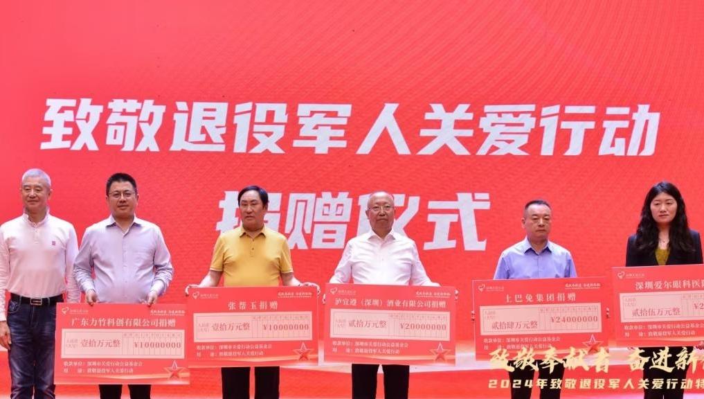 土巴兔升级社会公益，投入24万元改善深圳退役军人居住环境