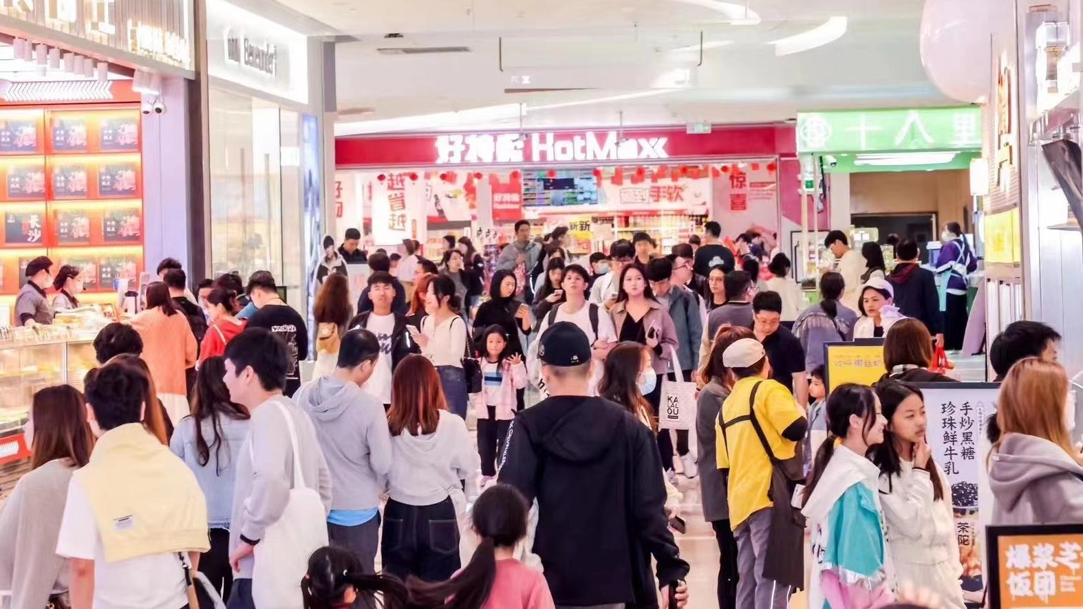 深圳中航城君尚购物中心迎来港澳消费者热潮