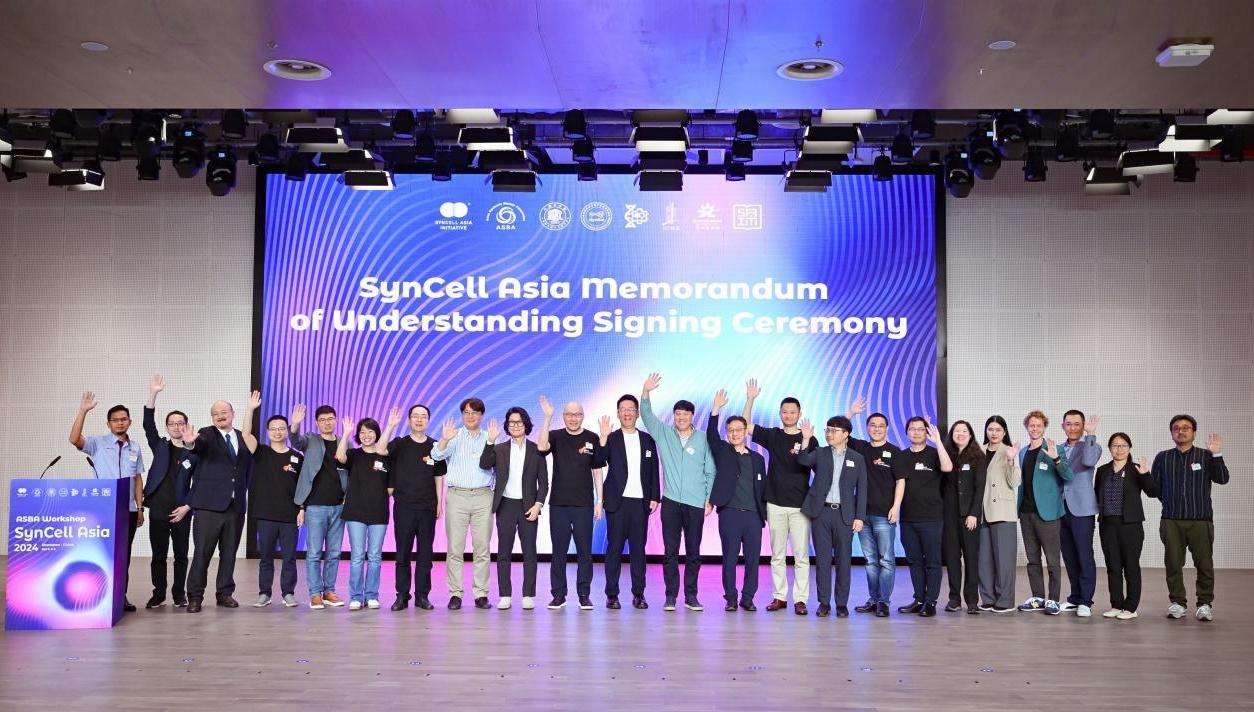 合成生物学的亚洲对话SynCell Asia合作备忘录在深圳签署