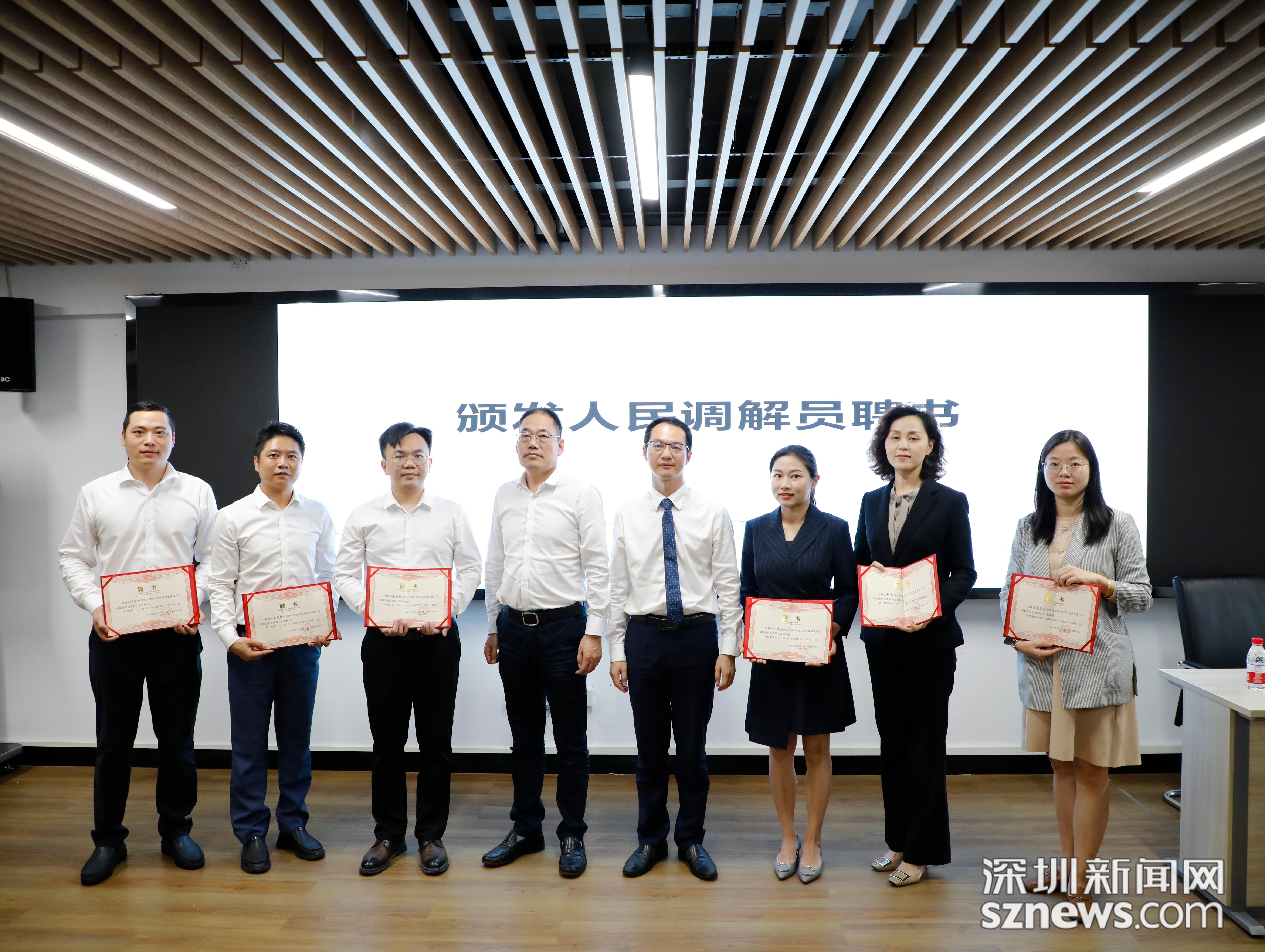 全市率先！32名青年律师受聘为深圳龙华区人民调解员