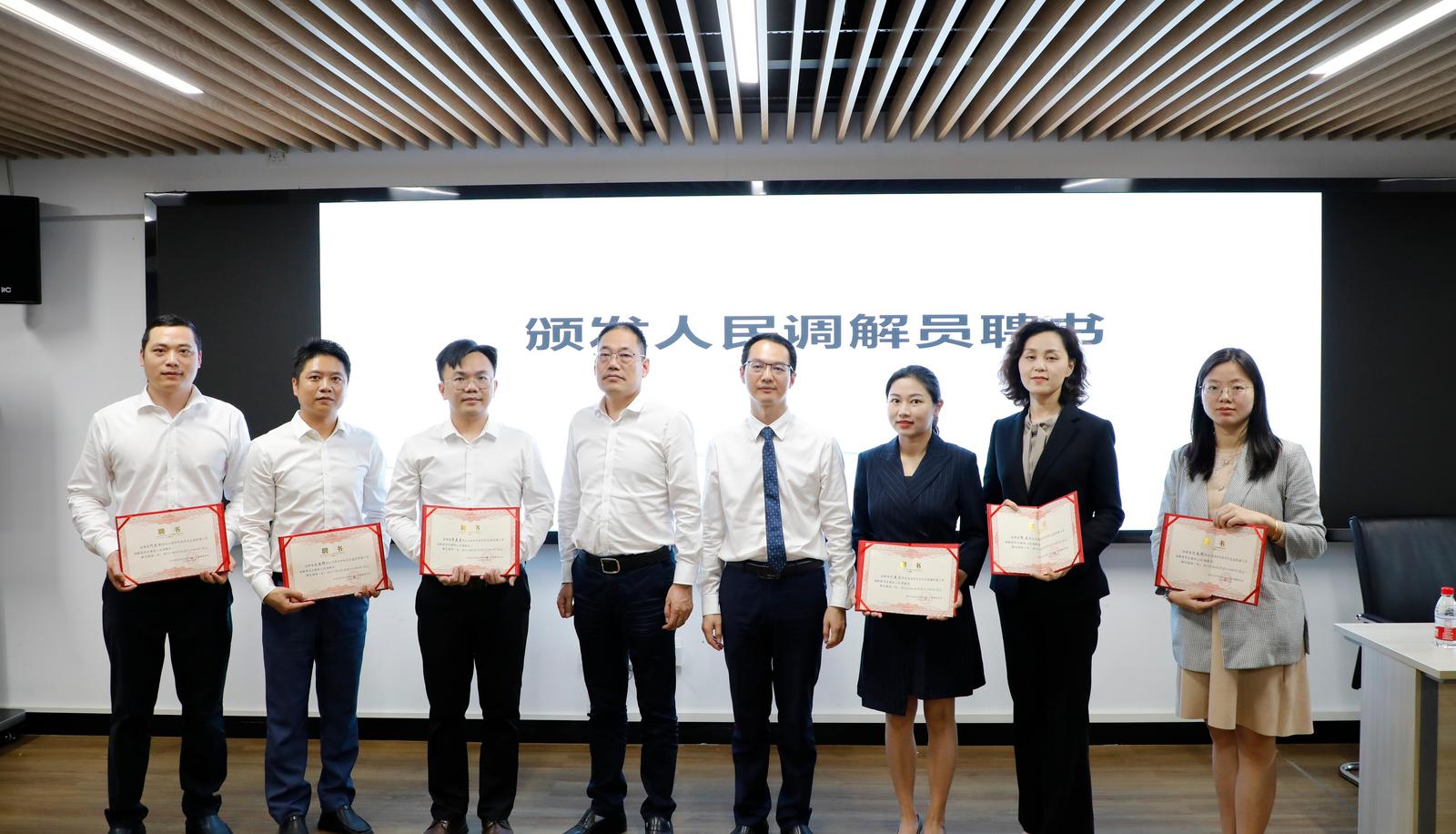 全市率先！32名青年律师受聘为深圳龙华区人民调解员
