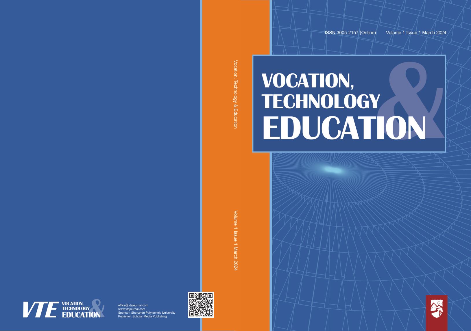 国内第一本职业教育类国际期刊《职业·技术·教育（英文）》正式出版