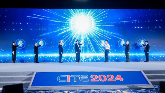 “专精特新”智惠行在CITE 2024开幕峰会上启动