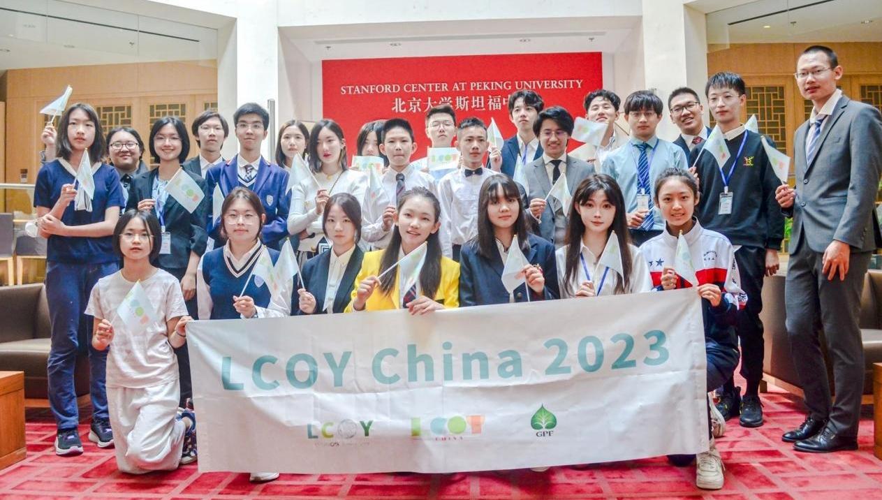 联合国授权！青少年气候变化峰会邀请你为中国发言