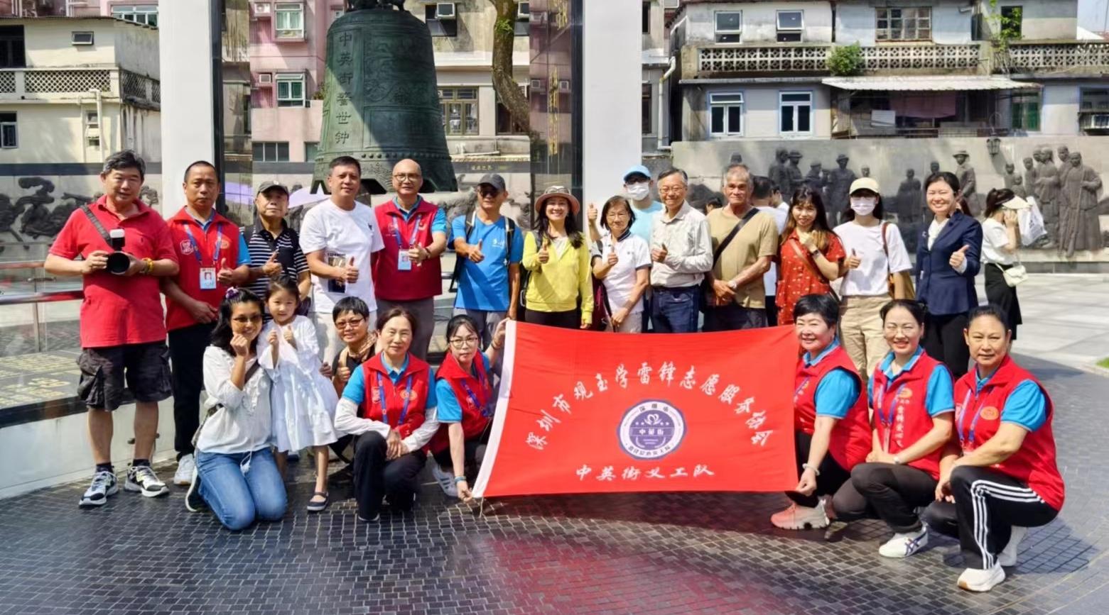 深港志愿者在中英街历史博物馆开展爱国主义教育实践活动