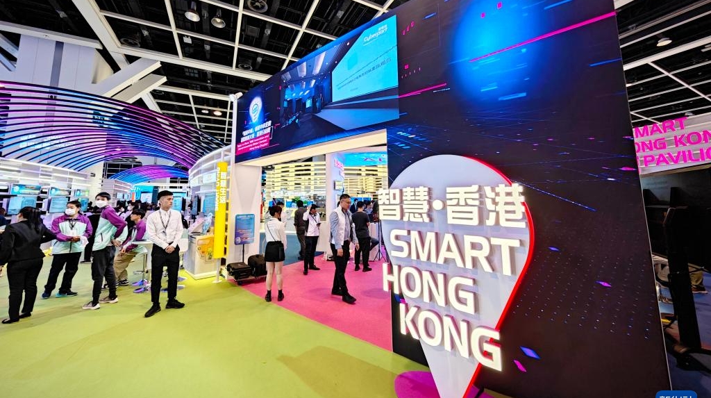 第二届香港国际创科展以“智慧创新”联通世界