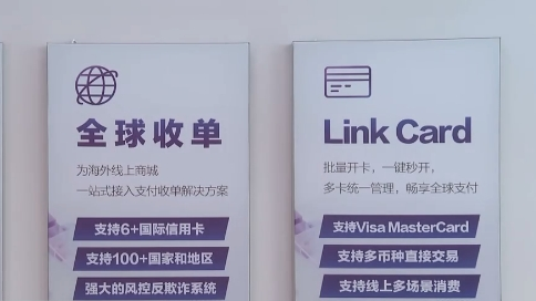 提升支付便利性！广州98%ATM支持境外银行卡取现