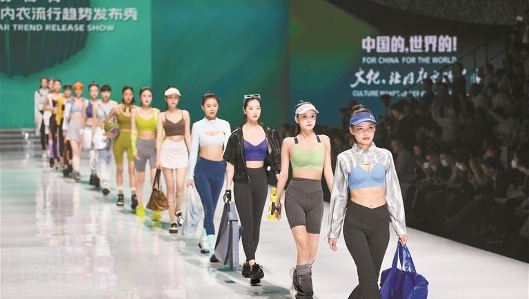 第19届中国国际品牌内衣展开幕，逾1500家知名企业参展