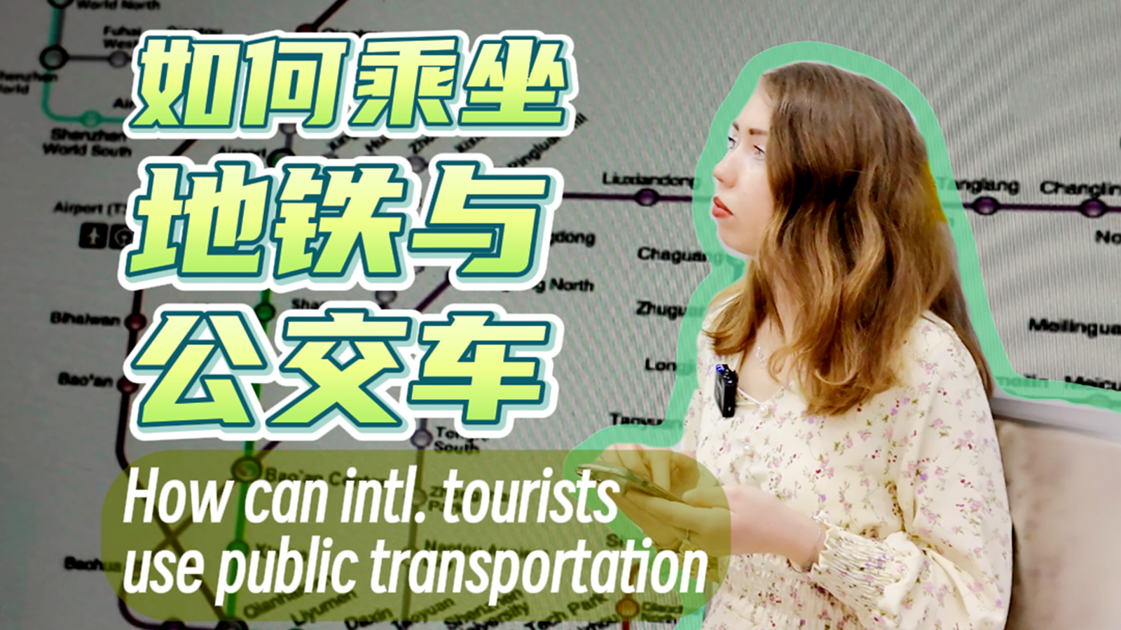 A Foreigner's Guide to SZ: Using public transportation