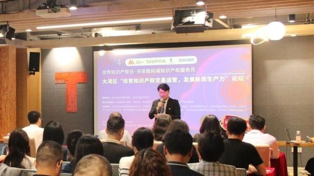 深圳知识产权领先型创新型产业园区，加速！