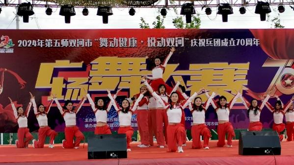 “舞”动精彩！新疆双河这场广场舞大赛，你关注了吗？