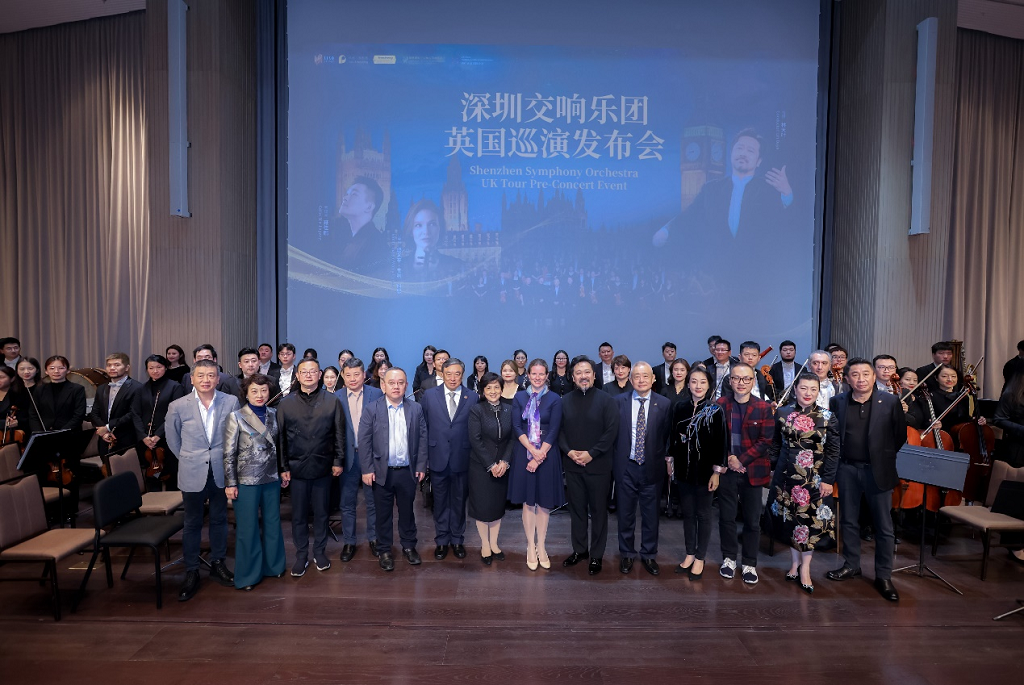 深交巡演发布会上，各界翘楚予以祝福.png