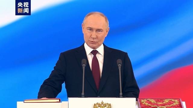 普京正式就任俄罗斯第八届总统