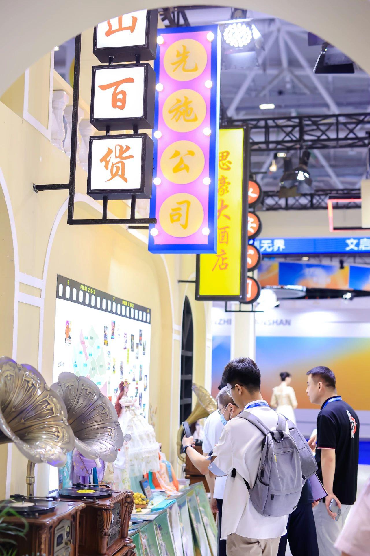 第二十届文博会8大展馆亮点先睹为快 现在可预订早鸟票_深圳新闻网