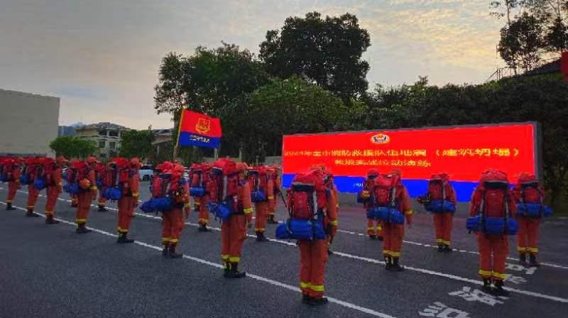 深圳消防开展2024年地震（建筑坍塌）救援实战拉动演练