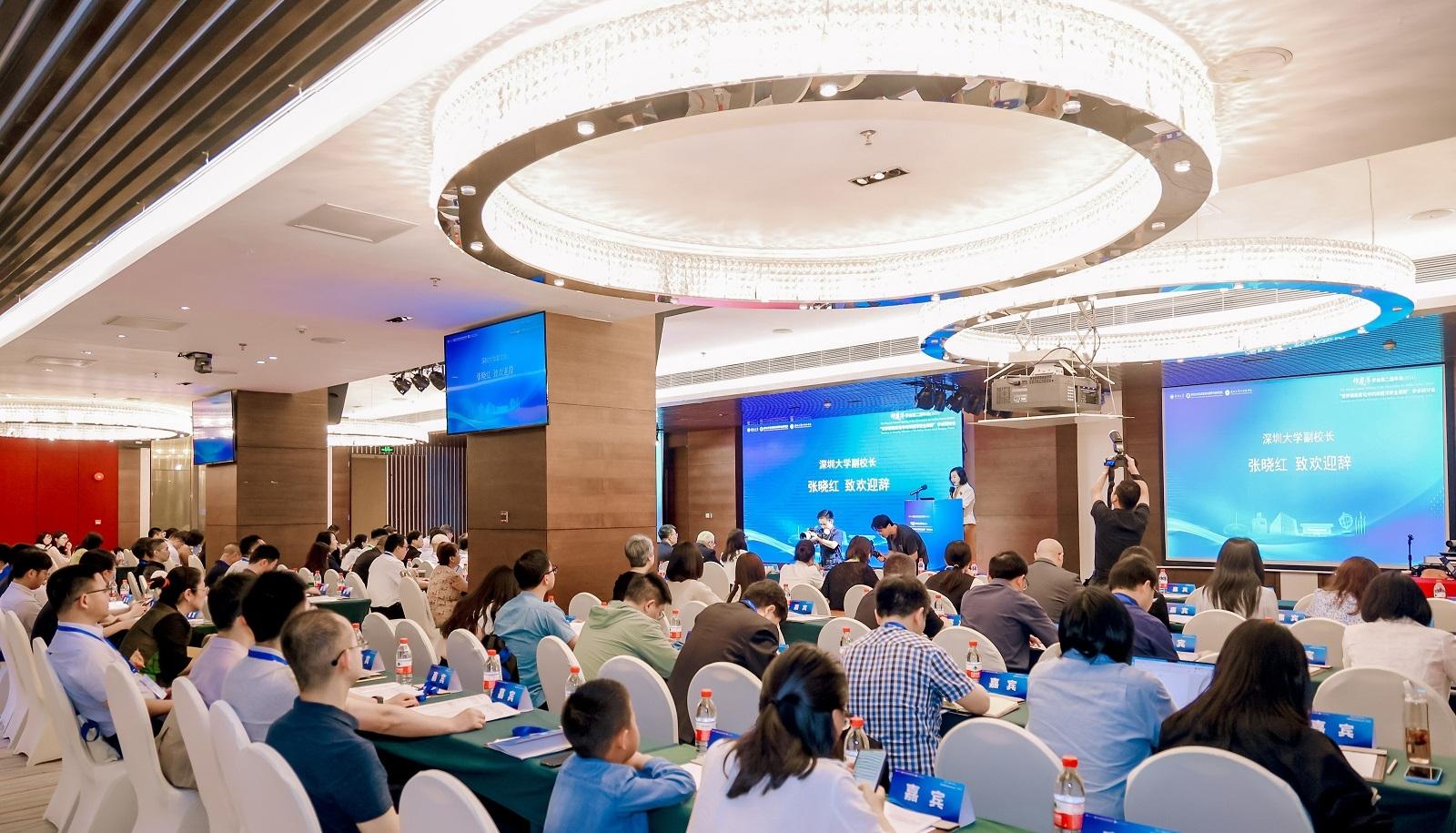 聚焦世界格局变化 印度洋学会第二届年会在深圳举办