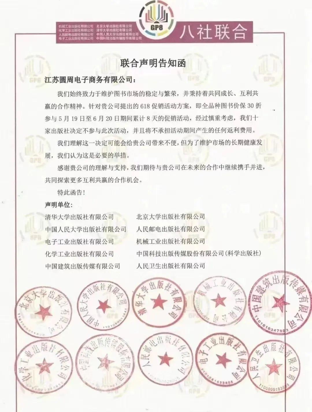 深新早点|深圳官方提醒:不要被骗!_深圳新闻网