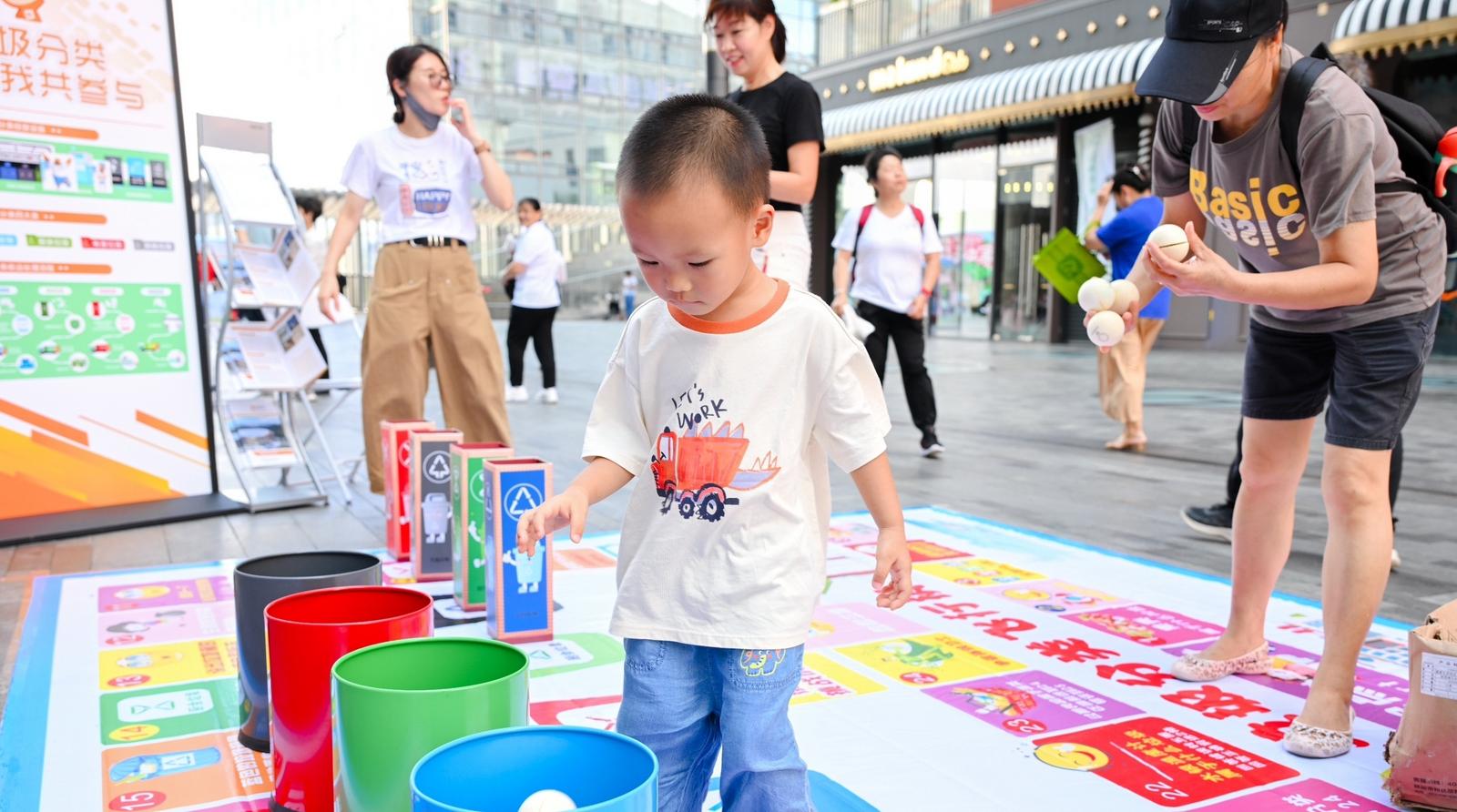 第二届全国城市生活垃圾分类宣传周在深圳启动