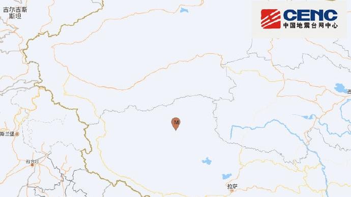 西藏那曲市尼玛县发生5.9级地震 震源深度8千米