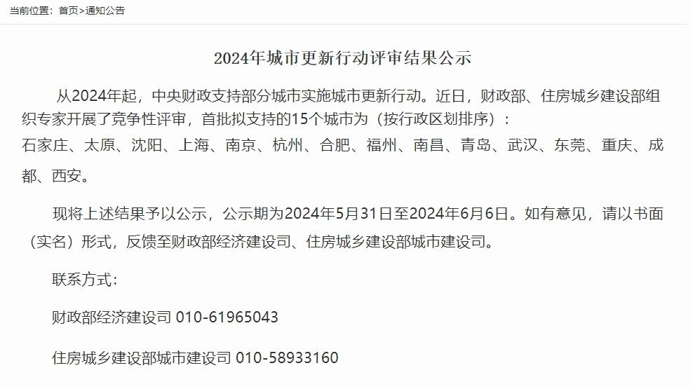 30993842_t2_15X111X596X438_5c3c7a50-137d-49b6-8736-f52d3f6b3b81.jpg.2