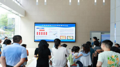 深圳举办六五环境日主题环境监测设施开放活动