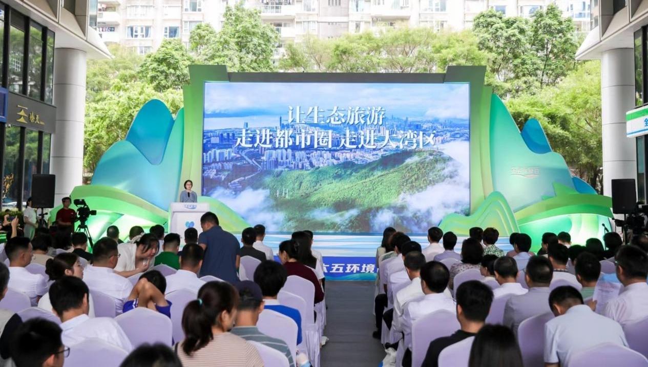 深圳举办2024年六五环境日宣传活动