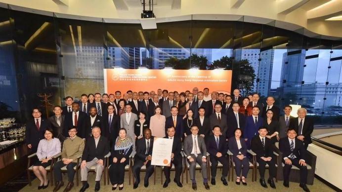 亚非法协香港区域仲裁中心成立两周年庆祝仪式在港举办