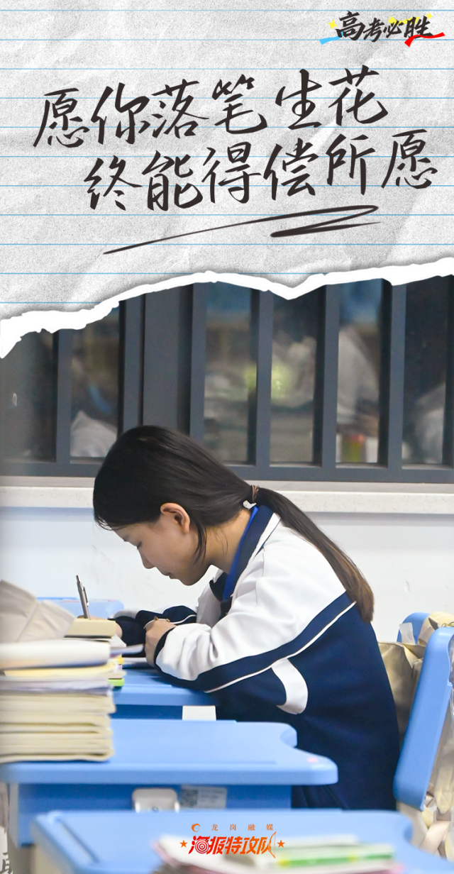 72个班！九年一贯制！龙岗这所新建学校……_深圳新闻网