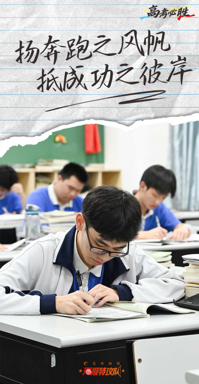 72个班！九年一贯制！龙岗这所新建学校……_深圳新闻网