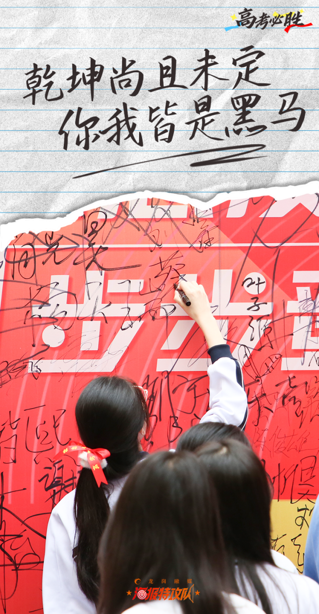 72个班！九年一贯制！龙岗这所新建学校……_深圳新闻网
