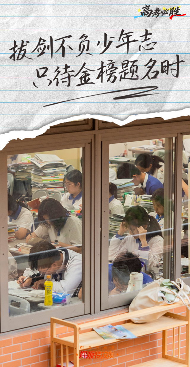 72个班！九年一贯制！龙岗这所新建学校……_深圳新闻网