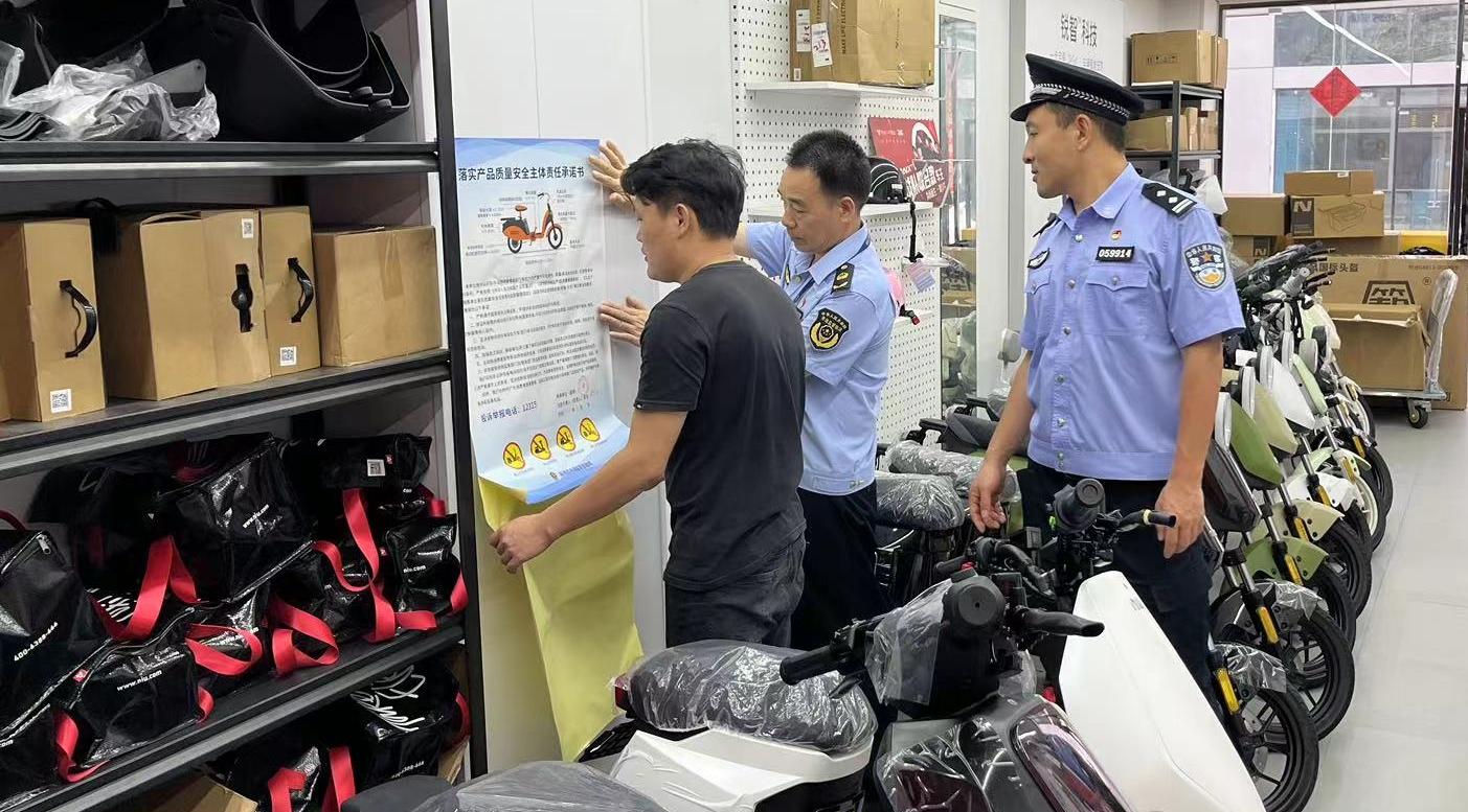 深圳引导全市电动自行车销售门店开展承诺自觉抵制非法拼改装活动