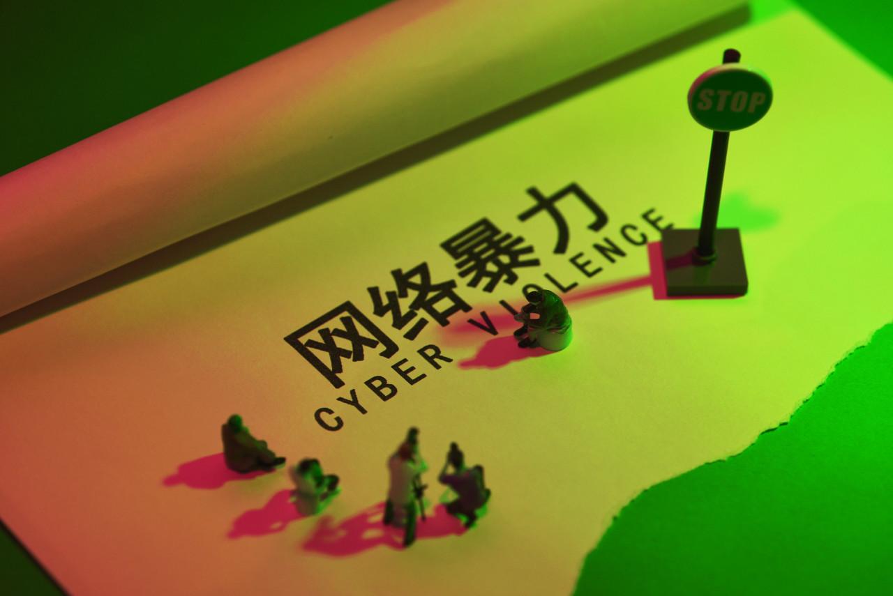 图虫创意-1411857025557594126.jpeg