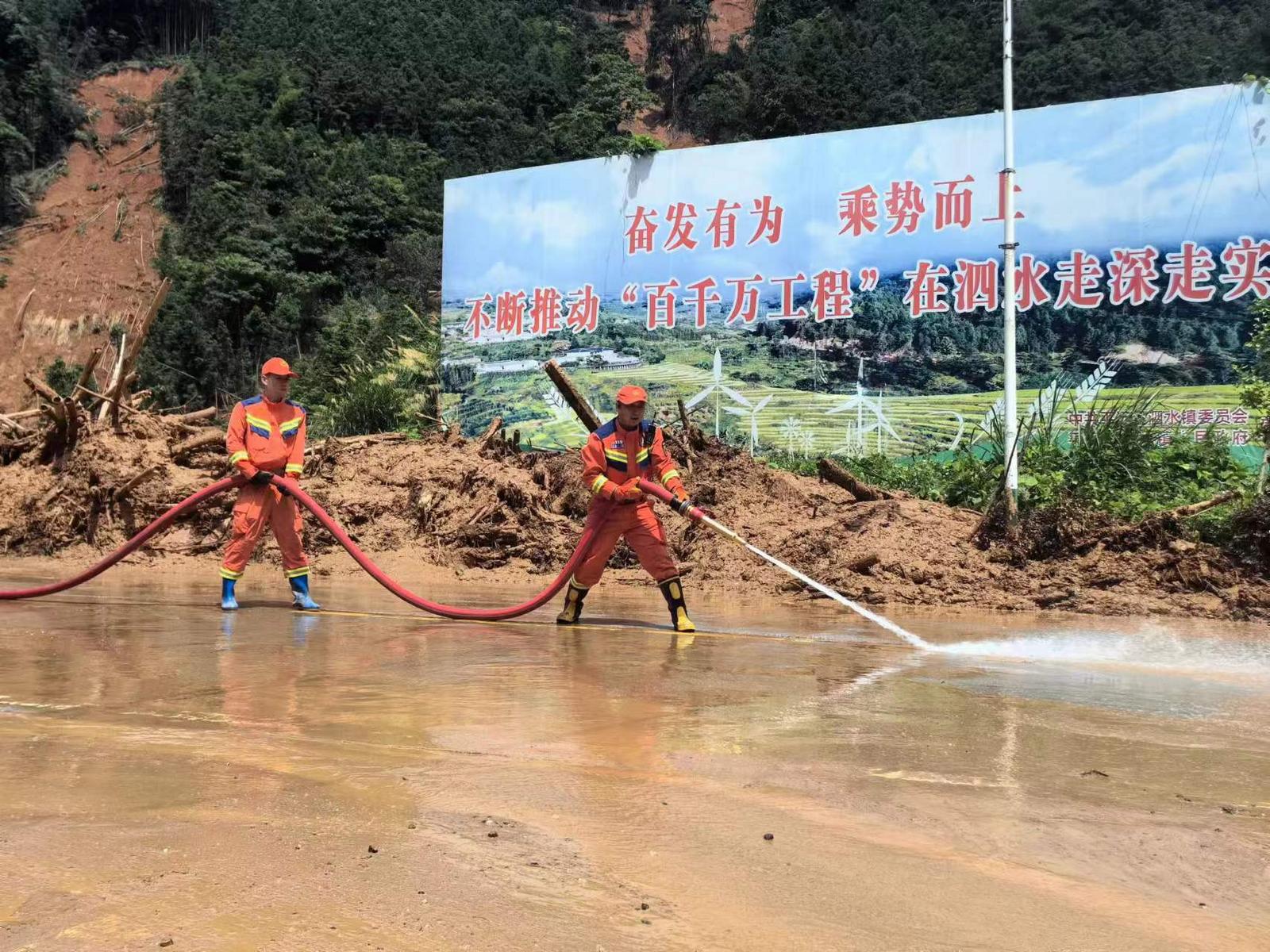 强降雨导致道路通行不畅 深圳消防助力梅州泗水镇清障清淤_深圳新闻网